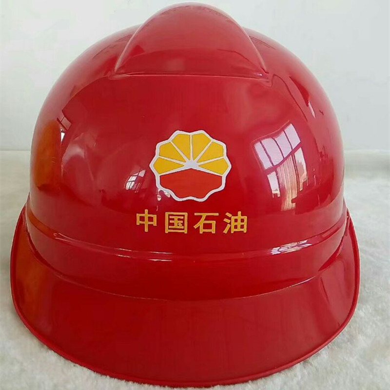 中國石油安全帽